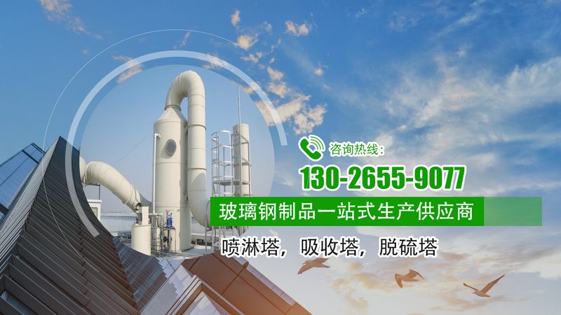 脉冲除尘器：环保设备的“肺”如何高效运作**
